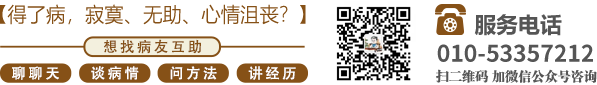 白虎萝莉wwwcom北京中医肿瘤专家李忠教授预约挂号